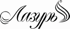 Логотип фирмы Лазурь в Сызрани